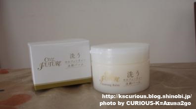 箱と商品