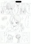 maou6.jpg