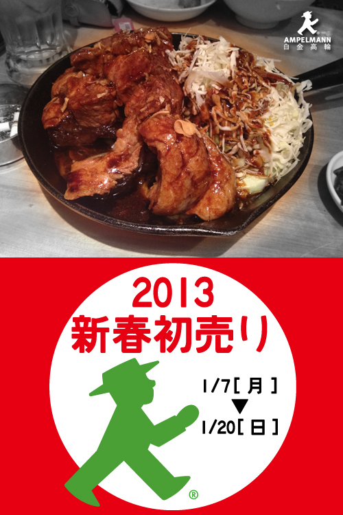 130116.jpg