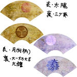 扇柄案（途中）