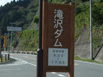 dam03_03.jpg