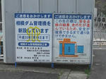 DAM-SAGAMI02.jpg
