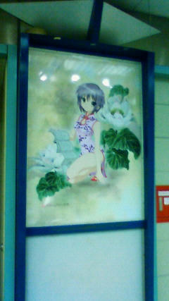 長門チャイナ