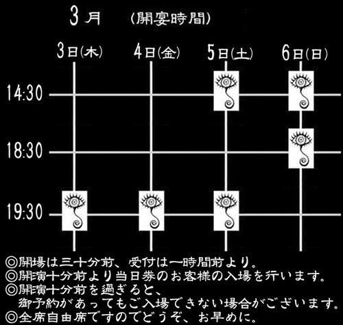 s09sch01.jpg