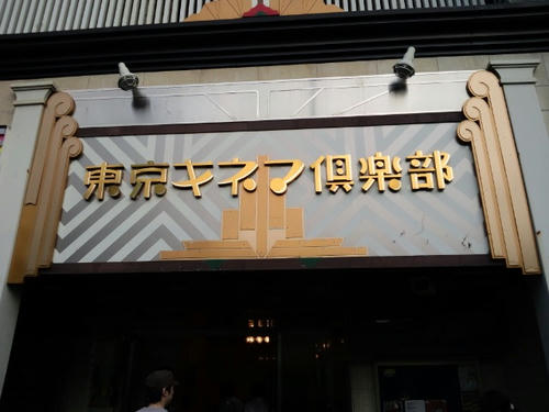 CA3H0500.JPG