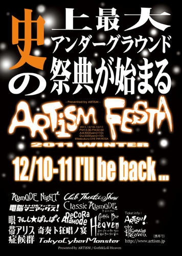 af2011W.jpg