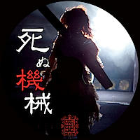 12011801-tm2.jpg