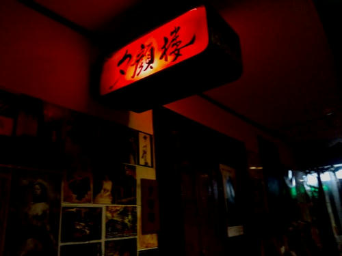 CA3H0149.JPG