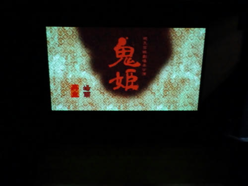 CA3H0507.JPG
