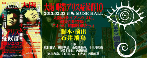 img_show130203.jpg