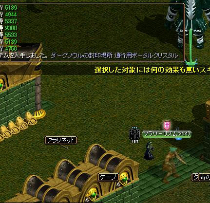 010331c5.jpg