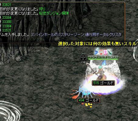 2b4272ac.jpg
