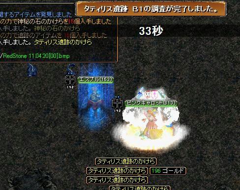 6cbe8419.jpg
