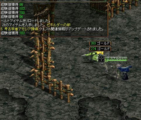 5ac4d225.jpg