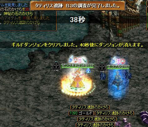 fe7af96c.jpg