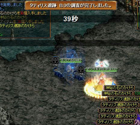 c3fc8437.jpg