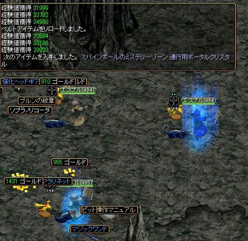 f5014a29.jpg