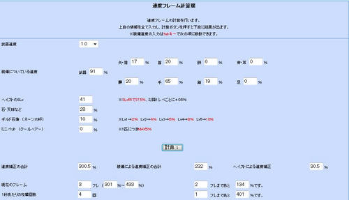 20110705.jpg