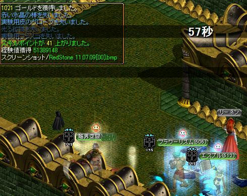 2c94d733.jpg