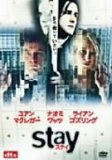 stay