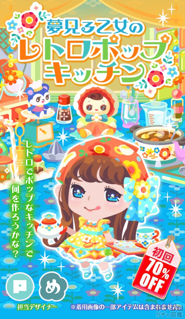 Category おおばやしみゆき Page 1 Japaneseclass Jp