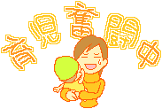 06_10_01_01000371.gif