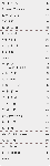 shiro_list.gif