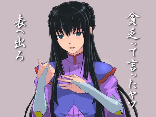 ヒロインなのに出番なし!!