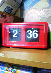 ナイスです赤時計