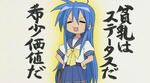 konata.jpg