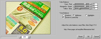 Color Balanceの処理画面