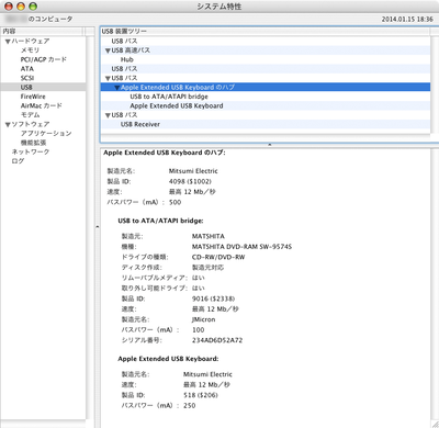 グリーンハウスGH-USHD-IDESA：PowerMac G4 MDDとATAPI内蔵工学ドライブ接続