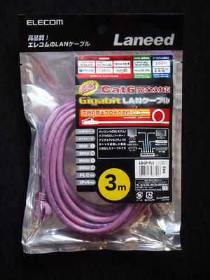 ELECOM CAT6LANケーブル LD-GP/PU3