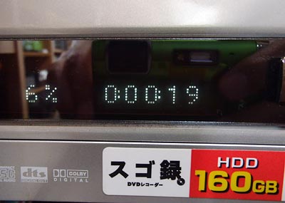 SONY RDR-XH8ハードディスク交換7