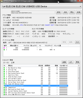 ELD-XED020UBKのIntelliParkをExamDiskで無効にする