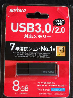 USBメモリ バッファロー RUF3-MB8G-BKパッケージ表