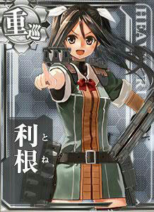 艦これのコスプレ衣装　利根