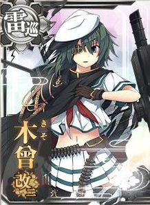 木曾改ニの艦これコスプレ衣装