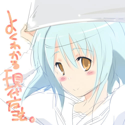 koyomi