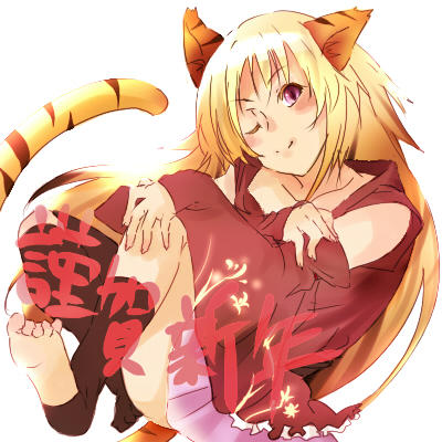 とらのひめ
