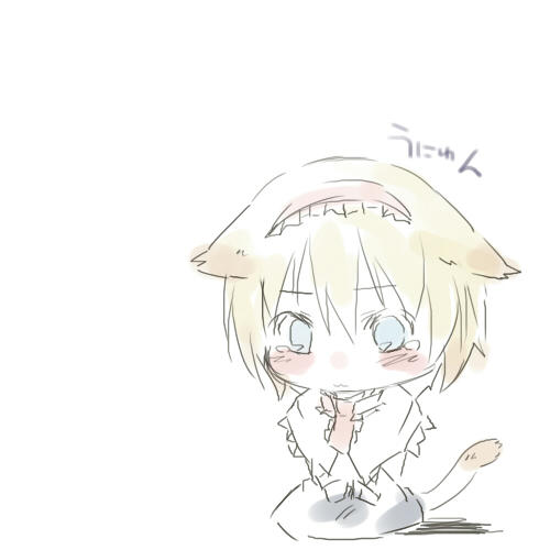 にゃりす