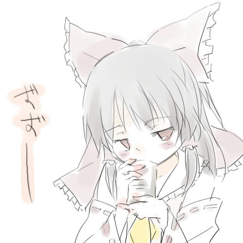 れーむ