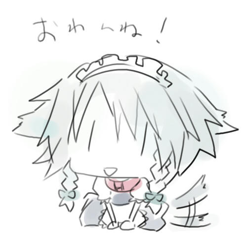 いぬさくや