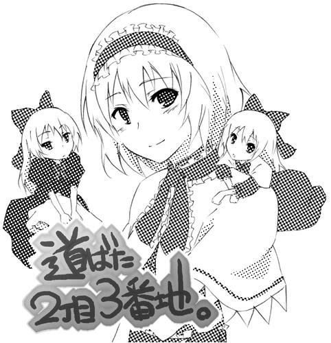 しゃんはーいほらーい