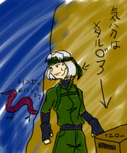 kibunhasune-ku.jpg