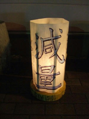 DSCF2790.jpg