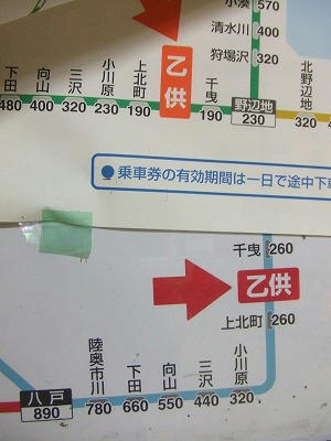 DSCF2822.jpg