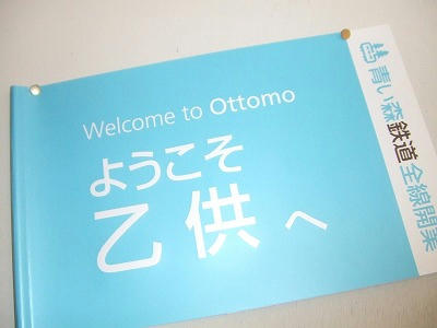 DSCF2829.jpg