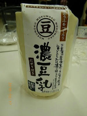 IMGP0412.jpg