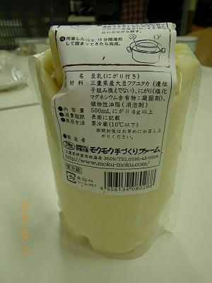 IMGP0413.jpg